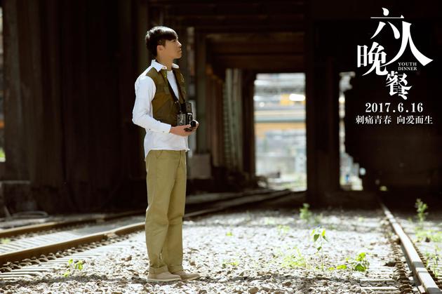 《六人晚餐》俞灏明故地重游