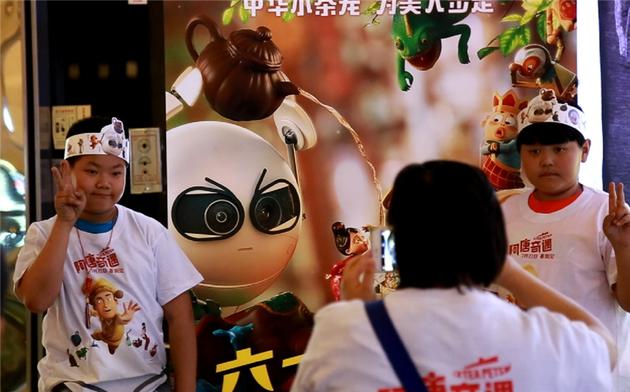 小观众留影