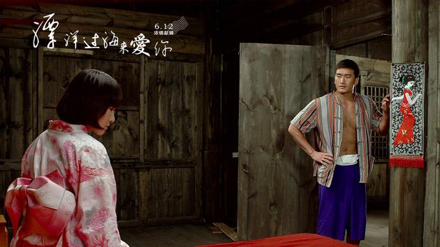 电影《漂洋过海来爱你》纯子与大志