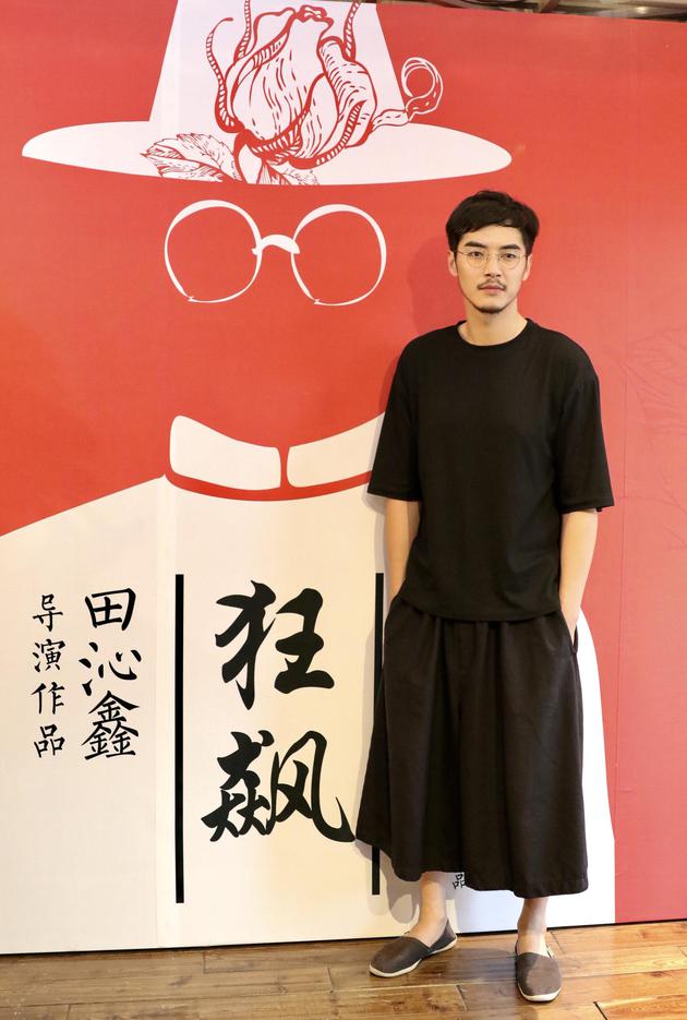 《狂飙》北京发布会