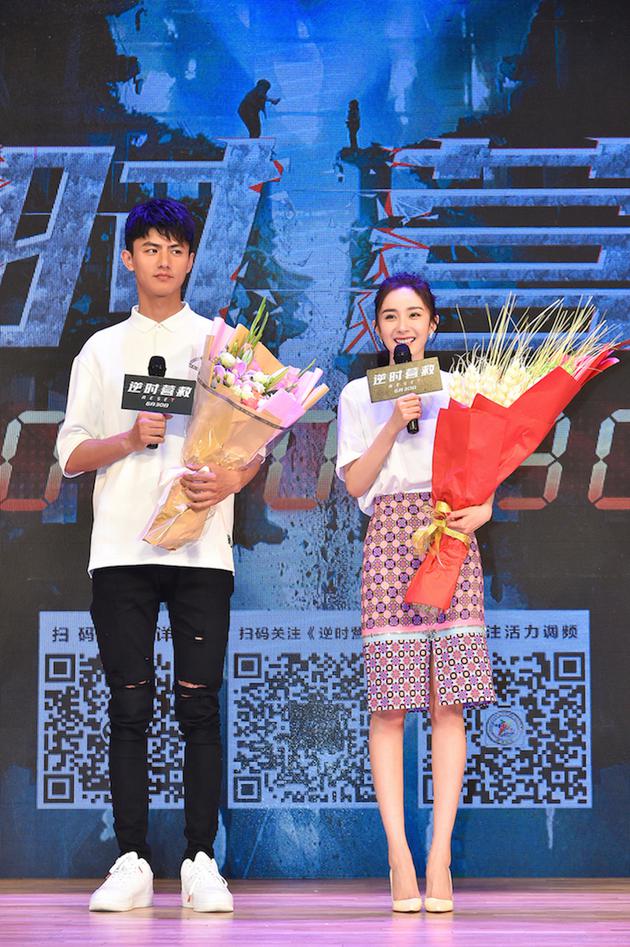 杨幂、刘畅《逆时营救》映后交流