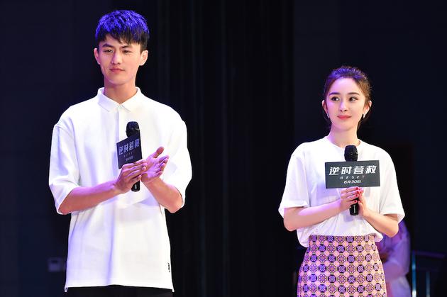 杨幂、刘畅映后与学生交流