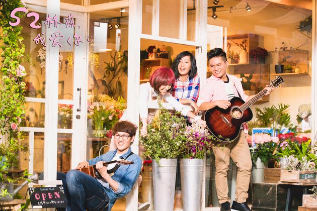 四大主演演绎爱恋的感觉