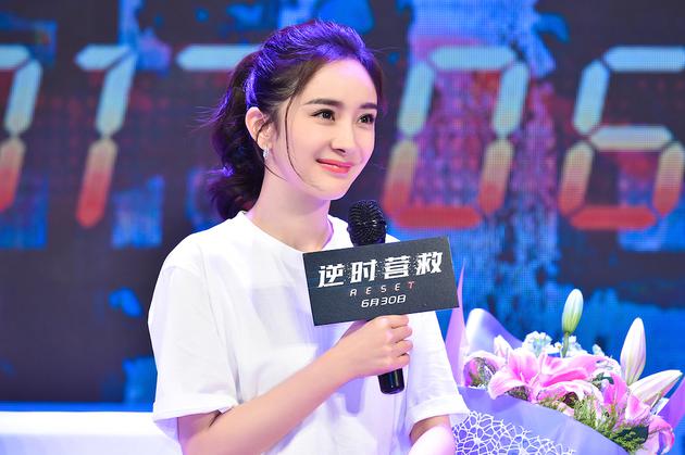 杨幂《逆时营救》映后见面