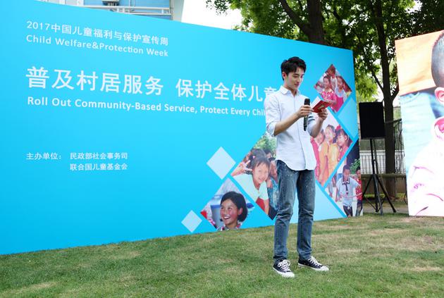 许魏洲临时接棒主持