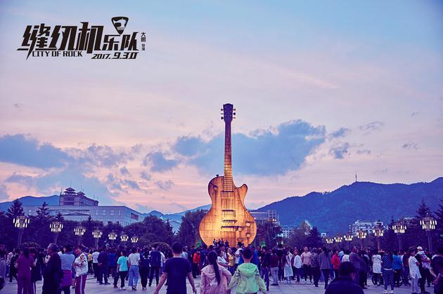 《缝纫机乐队》22米“大吉它”夜景