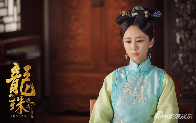 杨紫饰演李易欢