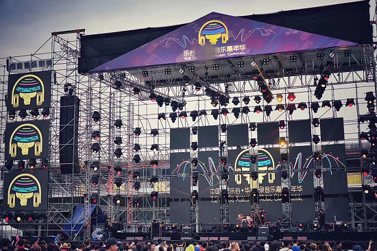 “乐谷音乐嘉年华”现场