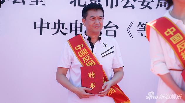 张嘉译参加公益活动