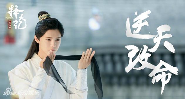 逆天改命陈长生