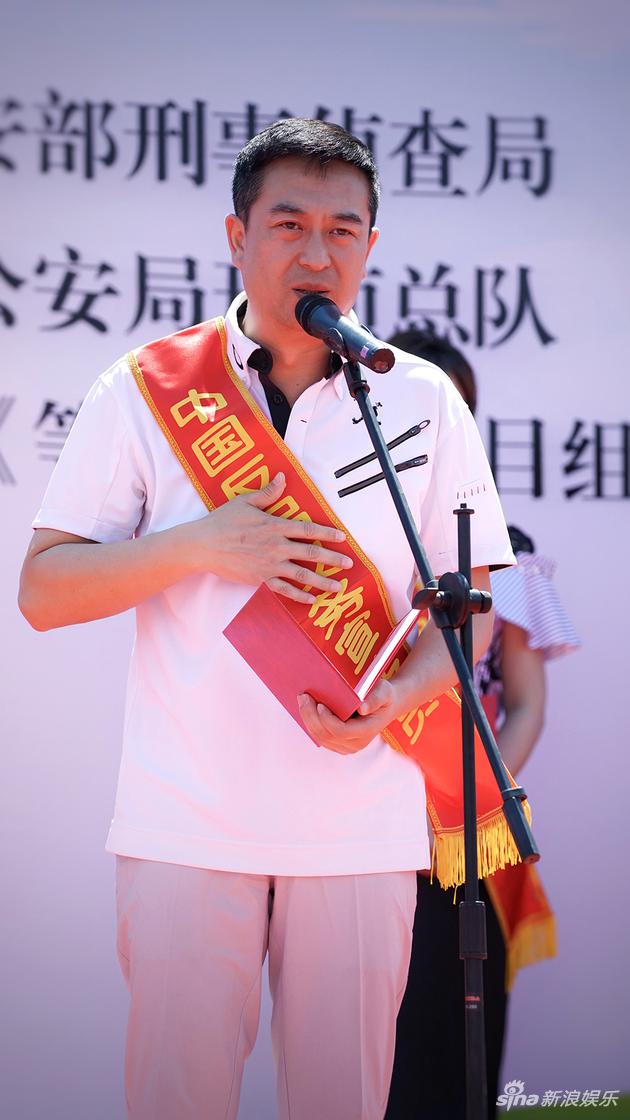 张嘉译为爱发声