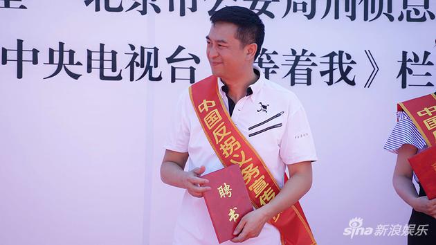 张嘉译热心公益