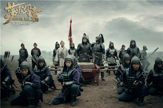 赵文卓《荡寇风云》