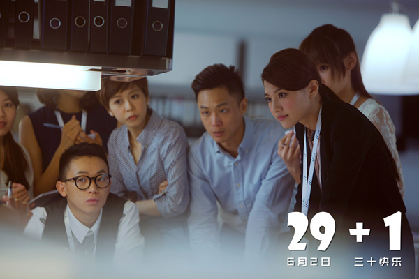 周秀娜工作时剧照