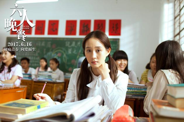 电影《六人晚餐》张钧甯在教室剧照
