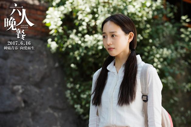 电影《六人晚餐》张钧甯学生装剧照