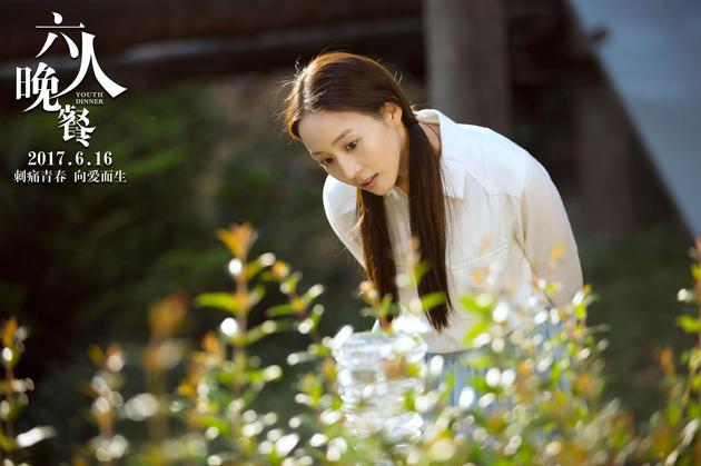 电影《六人晚餐》张钧甯端详玻璃瓶剧照