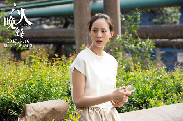 电影《六人晚餐》张钧甯手持玻璃瓶剧照