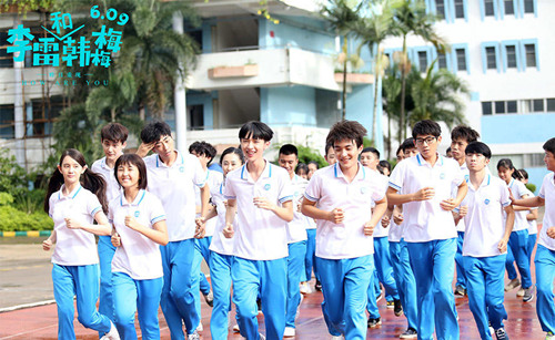 成梓宁——李雷和韩梅梅