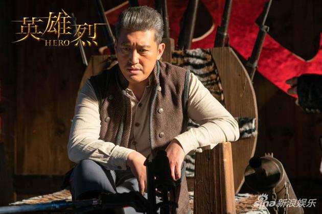 赵龙豪《英雄烈》