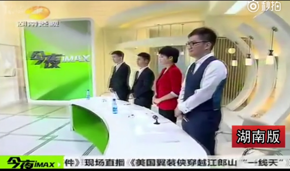 中国某电视台被曝抄袭日本新闻节目