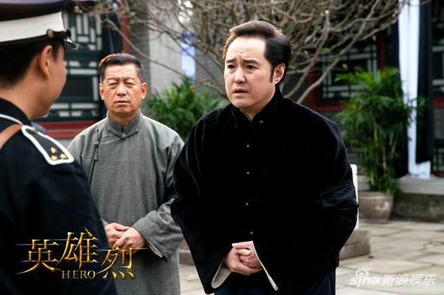 冯雷《英雄烈》