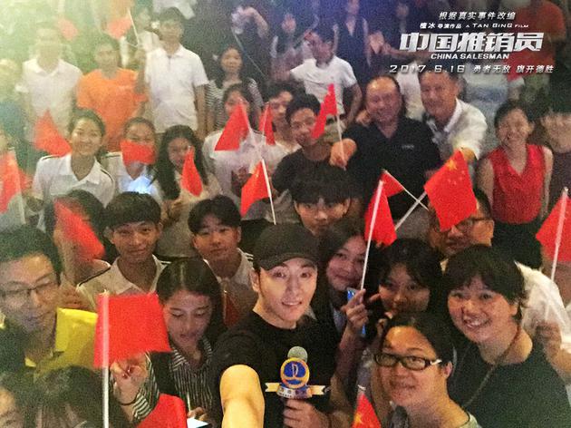 李东学与粉丝自拍