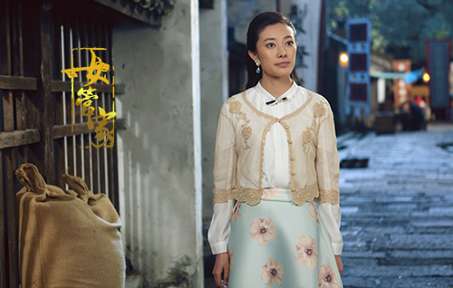 《女管家》张钧甯做主人生 霸气诠释女性当自强