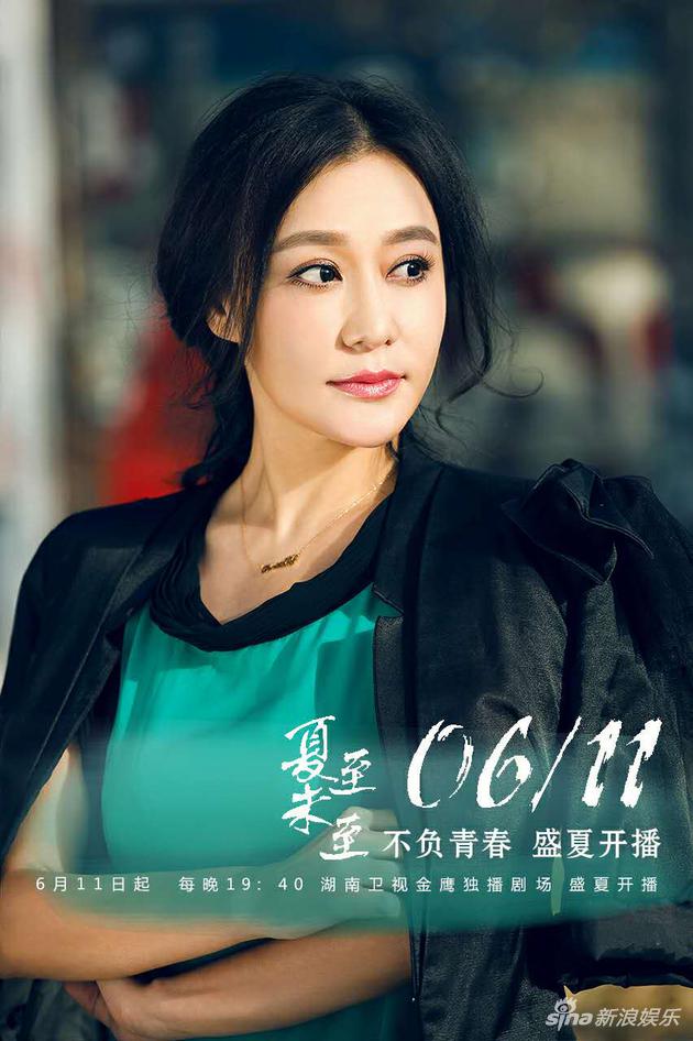 根据郭敬明[微博]同名小说改编,陈学冬,郑爽,白敬亭,张莉[微博]