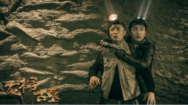 网络大电影《龙棺古墓》上线 揭秘秦朝古墓疑云