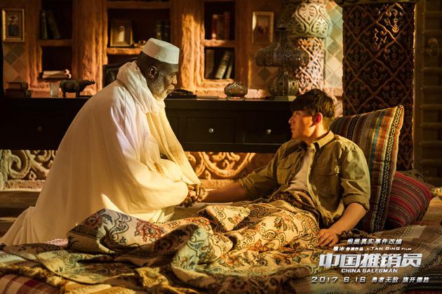 李东学被酋长收留