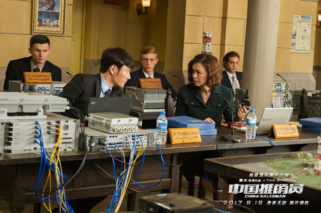 李东学李艾准备竞标