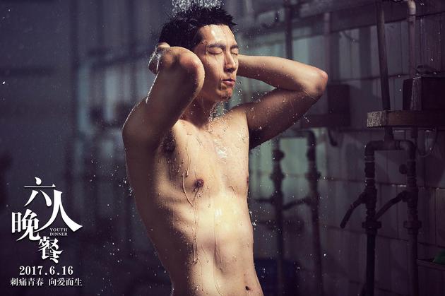 电影《六人晚餐》窦骁大秀肌肉剧照