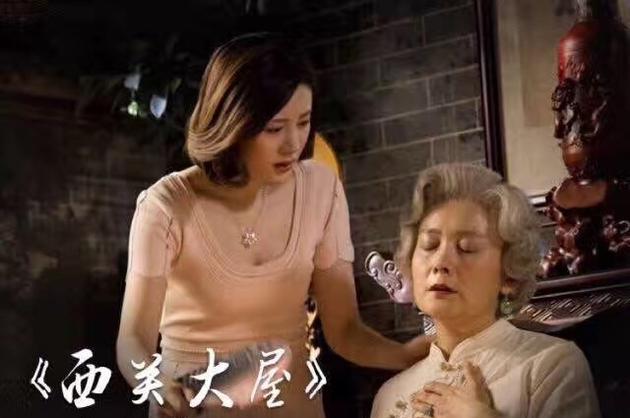 《西关大屋》剧照一