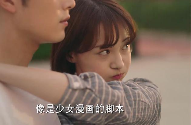 《夏至未至》首播陈学冬苏点满满 公主抱郑爽甜炸