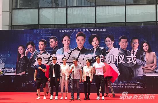 《谍海追踪》开机王璐《谍海追踪》新浪娱乐讯 近日,由知名导演白云默