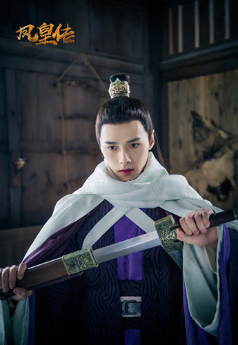 电影《凤皇传》杀青 方逸伦另类诠释复仇王子