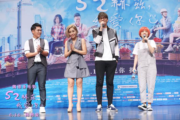 小玉、小球校园行浪漫演绎