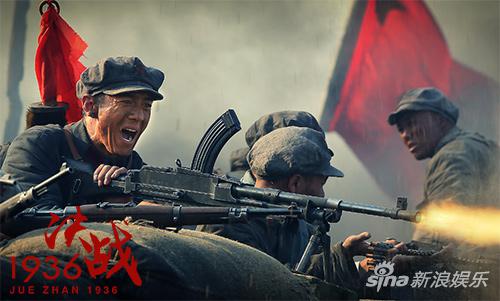《决战1936》亮相上视节