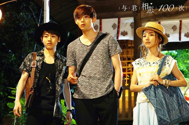 伙伴相约一起游玩