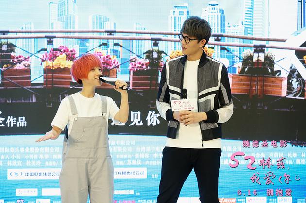 小球、小玉现场演唱电影同名主题曲《52赫兹，我爱你》