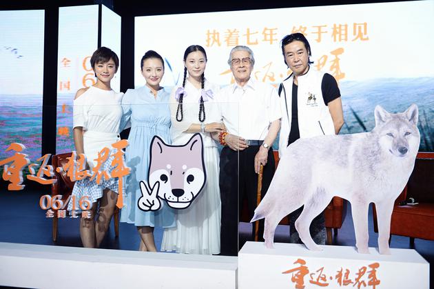 《重返狼群》首映礼发布会现场 大合照