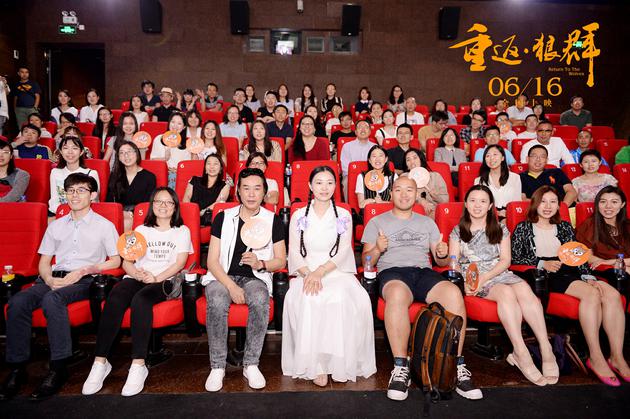 《重返狼群》首映礼 大合照