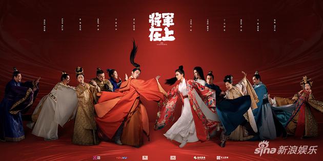 “逼婚”版全阵容海报