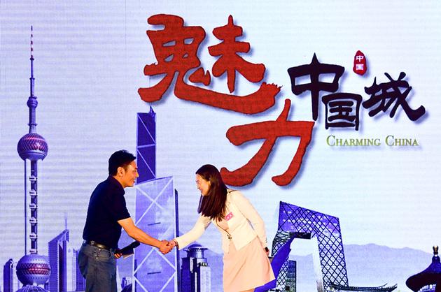 《魅力中国城》将播 宁静戴军点评董明珠助力
