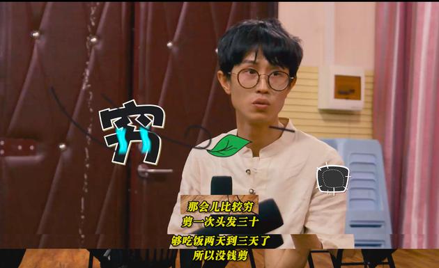 尧十三突袭校园音乐会现场 一改往日形象大方爆料