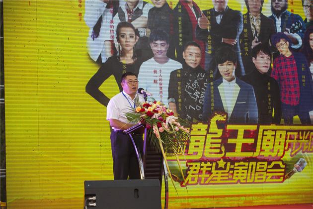 秋裤大叔赵小兵致开幕词