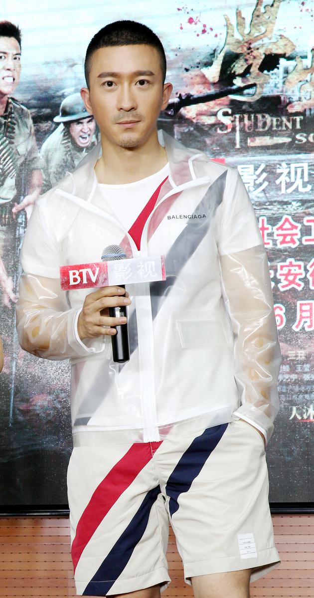 学生兵今日热血开播小张铎上演青春三角虐恋