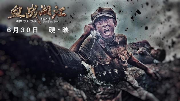 张一山饰演的李天佑战壕中火急呼叫