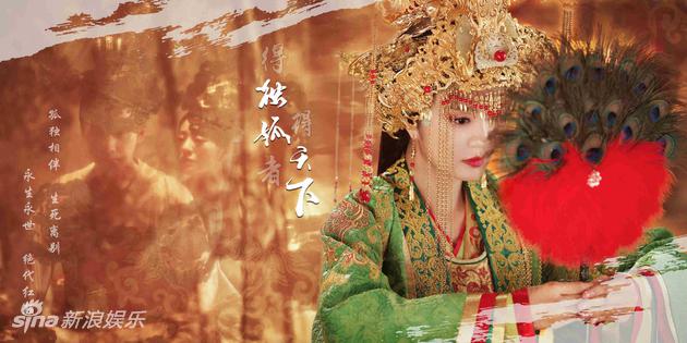 安以轩 饰 独孤般若